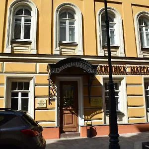 Hotel Mayakovka House